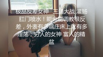 【混血妹妹】啪啪篇，美艳骚御姐无套干,多角度操到姐姐大叫高潮满足