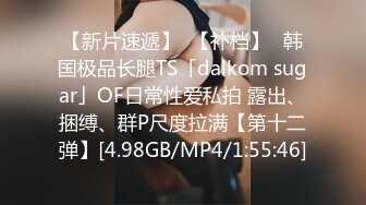 你的女神是众人眼裡的母狗 全身写满下流字 被当泄欲公厕肉便器喷精淋尿