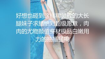 【极品抄底】超高质量机场地铁抄底惊现极品无内长腿美女 是方便借机小哥啪啪吗 (8)