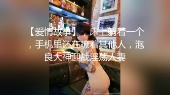 RAS-286完全主觀甜蜜約會純真OL逆搭訕SEX