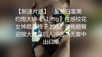   AI高清2K修复，三线探花，新人劲爆首场，短发漂亮小姐姐，人瘦胸大肤白