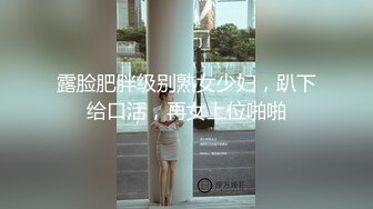 商场厕所偷拍大白屁股美少妇