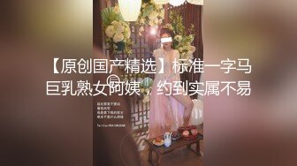 妩媚极品吸精尤物不知名韩妹美女（SS）大尺度套图视频