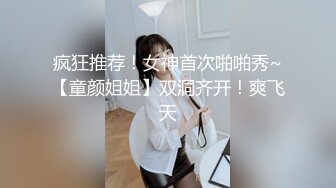 《百D云泄密》下药M翻公司的美女前台没敢操玩了一下她的B - 副本 (4)