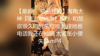  商城狂跟穿洛丽塔透明内闷骚眼镜妹,清晰可见的穴缝和黑毛馋死人