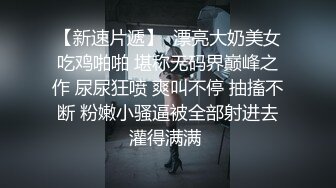 ✿潮喷小可爱✿超敏感小淫娃〖小柠檬〗早晨被女仆吵醒了怎么办？当然是操个爽！小骚穴被大鸡巴插到水流不止