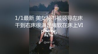 2024年流出【滨州夫妻binzhoufq】二婚美少妇，极品露脸，喜欢户外露出，渴望帅气单男来满足