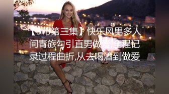 富商女王佳仪下海求虐视频 喜欢吞精颜射，被大鸡巴操爽了