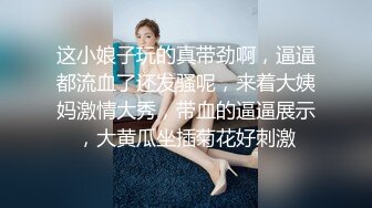 ✿大长腿小姐姐✿清纯反差女神〖Cola酱〗给你一次机会，你想射哪里？穿着白丝被粉丝猛肏，喜欢的点个赞赞~