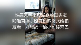 【出各种大神视频资源】绿帽男带单男来家里操哭自己老婆