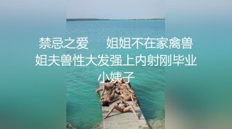 推特女神《Couple》用身材惩罚两个罪犯激操3P小穴射滿精液