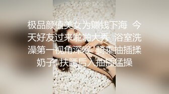 嫩乳萝姬苗条身材淫荡网红小姐姐▌妮酱 ▌性感女仆待你玩插肛玩穴不行了爸爸