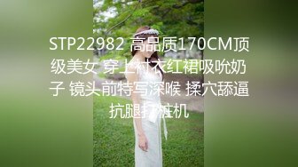 177_(探花)20240117_福哥抓奶子