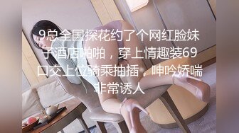 《顶级女神罕见泄密》初代网红模特鼻祖，极品外围名媛【潘娇娇】尺度全开，三点特写道具插白虎粉嫩B，私处真的无敌，撸点满满