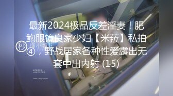 197_(sex)20230710_贝儿