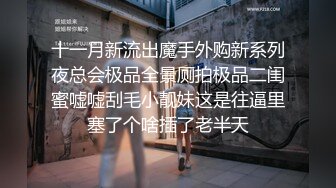 【超推荐会尊享】麻豆传媒正统新作MD159-我的云端爱情秘书 女神一对一性爱练习 甜美女神季妍希