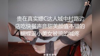 喊个小妹上门玩捆绑