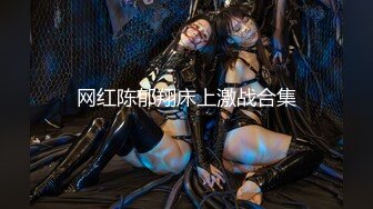 【新片速遞】  售楼部蹲守连拍两次❤️大长腿黑丝美女的小黑鲍