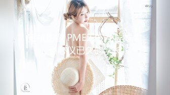 蜜桃影像 PME236 小学妹勾引心仪已久的学长