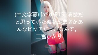 息子がこっそり匿っていた家出娘を息子にバレないようにやりまくった 日泉舞华