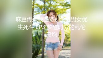 起點傳媒 性視界傳媒 XSJKY025 在生病女友面前操翻護士小姐 依依