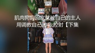 大神强上女房东后续！两天操她五次，胆大包天在摩天轮高空中操她，吃饭又忍不住操 内射！女房东是个美腿又漂亮的骚妇