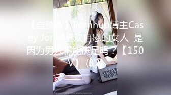 OnlyFans日本素人情侣【ofpk_couple】订阅福利合集~情侣性爱啪啪~日常生活~主打真实【115V】 (99)