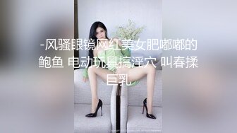 网购偷拍设备潜入单位女厕偷拍两个漂亮眼镜女同事尿尿4K高清版