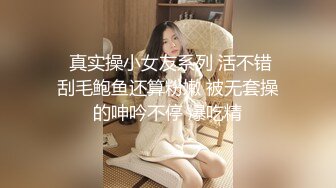 【江南第一深情】蓝JK 机车妹推荐嫩妹收割机顶级约炮大神，第二弹10套，150分钟MOV格式原版无水印，珍藏版 (2)