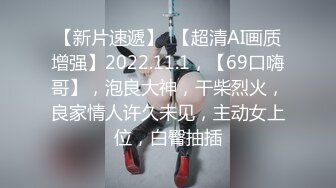 2/6最新 大眼萌妹被男友拉出来做直播后入操逼射嘴里好刺激VIP1196