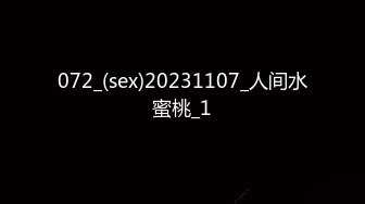 STP24407 麻豆传媒 番外 RR-001 素人訪談女大生 初次拍摄的女大学生