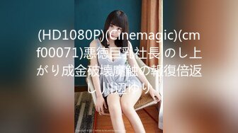 推特极品爆乳女神『依灵儿』黑丝美腿 翘挺爆乳 站炮后入