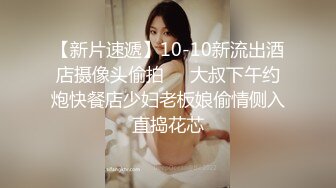 壹屌探花约了个高颜值甜美粉衣妹子啪啪，穿情趣肚兜扭动自摸诱惑后入骑坐猛操