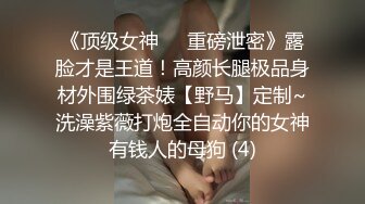 STP16604 年轻漂亮的性感小美女偶尔出来援交,不料却碰到位混社会又特别能操的纹身哥,从后操时太长了痛的美女直求饶,还继续干!