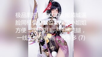 【新片速遞】 四月最新厕拍大神潜入高校附近商圈女厕全景后拍❤️眼镜妹起来的时候手机啪的掉在了地上