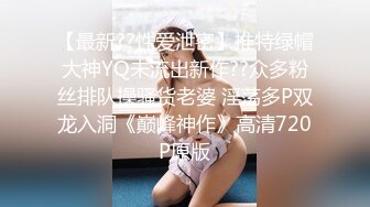 ❤️极品长腿黑丝女神❤️小情趣白领黑丝大屁股快速骑乘  怕跟未来的老公做爱我小穴没这么紧了等下一个来操我的逼没这么紧 好怕