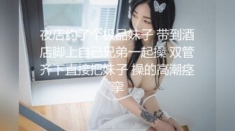 RAS291 皇家华人 女友不在的两天 与她的好友出轨 乐奈子