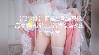 极品豪乳网红女神『谭晓彤』大尺度付费户外私拍流出 开车露豪乳 露逼户外发骚 极度超诱惑