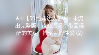 STP32827 高顏值女神深夜在家一個人誘惑狼友，爆乳一線天肥美逼逼精彩展示，全程露臉跟狼友互動撩騷聽指揮，揉奶玩逼 VIP0600