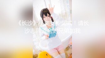 【新片速遞】  04年小情妇！极品尤物美少女！被胖大叔玩穴，穿上黑丝掰开嫩穴，插根烟在逼上，短小JJ插嘴