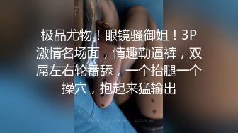 国产AV 乐播传媒 一个中国富商与性治疗师