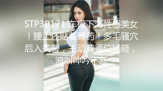 童颜巨乳 漫画身材究极蜜桃白虎91女神 是桃桃呀 跟着动漫学做爱 内射饱满阴户太美了 无情榨汁名器 (2)