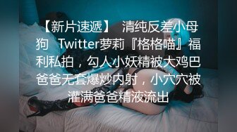 【MandyLovesYou】长腿女神跳蛋大黑牛自慰~爽到喷水~【27v】 (1)