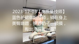 【极品御姐】【黑森林仙女】合集（上）绝品美腿姐，玩了骚逼再玩肛门，人如其名，看着性欲一定很强 (4)