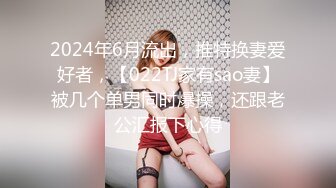 【新片速遞】  《淫荡夫妻㊙️重磅泄密》万人求购Onlyfans网红淫妻调教【琉美】不雅私拍第二季足交口交肛交榨精深喉捆绑极限调教