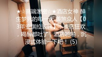 [无码] [G罩杯] 难得一见的大胸巨乳天生少女。用好色之徒突破栗子皮把头伸出来的最大十级栗子！