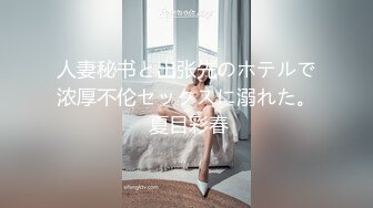 探花界屌丝猛男【二狗全国探花】重金约操超棒身材极品网红脸外围美女 当了回按摩技师 按摩完再做爱