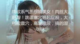 ❤️露脸才是王道❤️极品身材漂亮拜金大学生美眉被金主包养，找来朋友一起大玩3P，多种情趣上下开攻内射纯纯反差婊 (3)