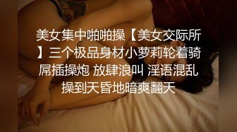 RAS0333 皇家华人 巨乳人妻偷情 呻吟狠绿老公 乐奈子 VIP0600