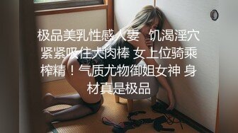 边做边爱续9